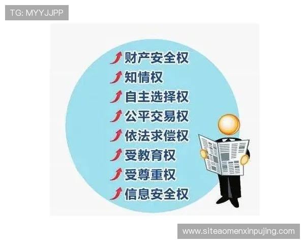 新葡萄娱乐城：严格的监管体系确保每一位玩家的公平与安全