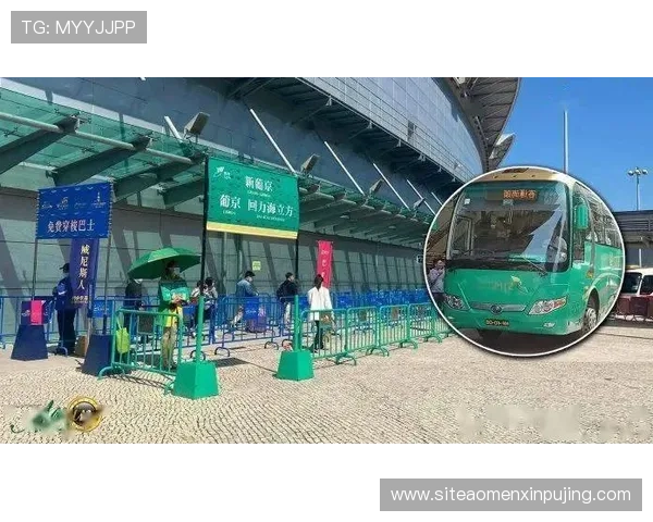 澳门新京平台开户安全性分析，保障用户资金安全的多重措施