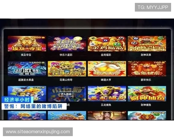 新葡京在线官网丰富的优惠礼包和奖励机制，助力玩家轻松赢取丰厚的游戏奖励