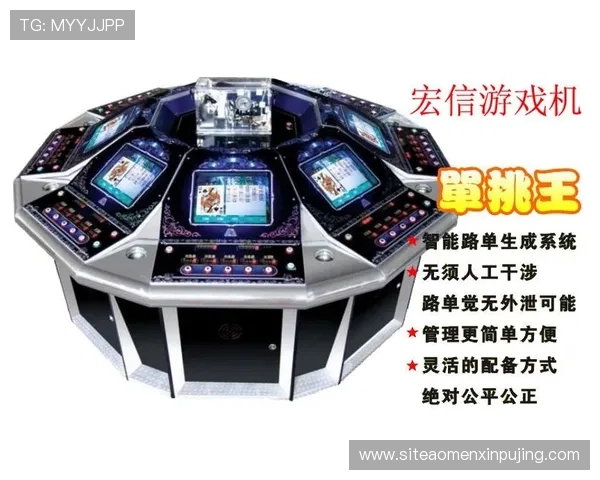 新葡京娱乐电子游戏平台多样化的游戏类型满足不同玩家的兴趣，体验刺激的老虎机和经典棋牌