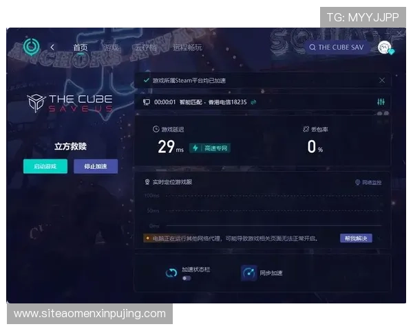 新葡京真人视讯平台的客户服务与技术支持详解，确保玩家无忧游戏体验