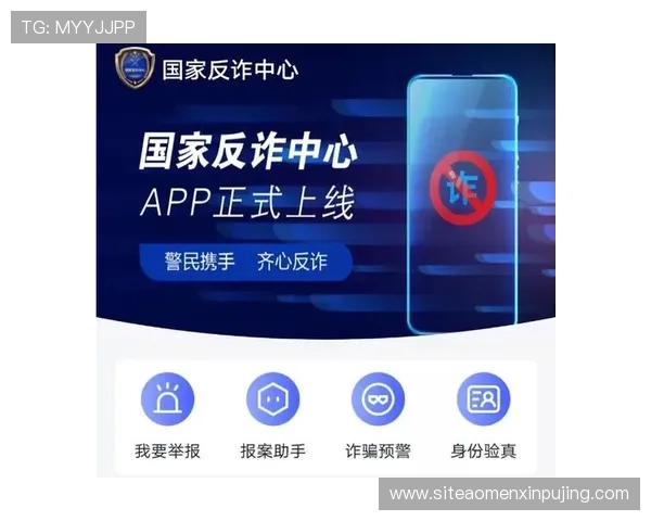 澳门彩app官网最新安全可靠的游戏下载平台推荐，保障您的游戏体验与资金安全