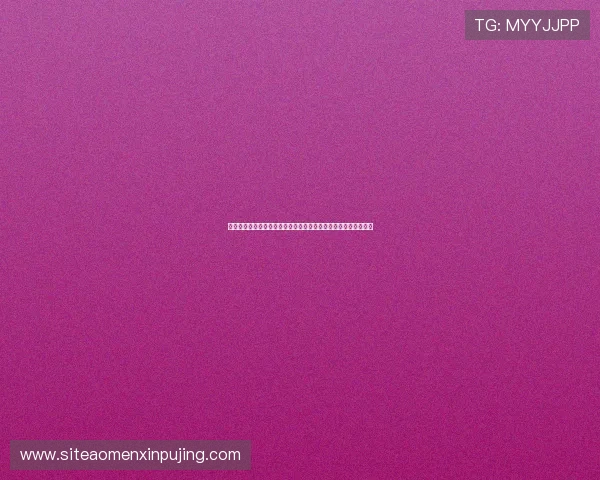 澳门葡京国际真人娱乐游戏玩法详解带你体验真实赌场的刺激快感