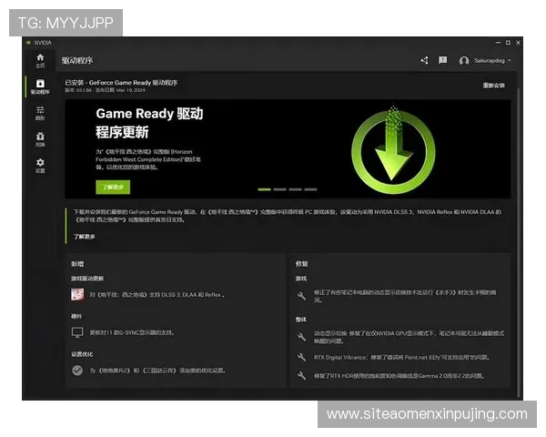 新普京电脑版官网首页丰富的游戏下载资源与安全保障措施，确保玩家畅玩无忧体验