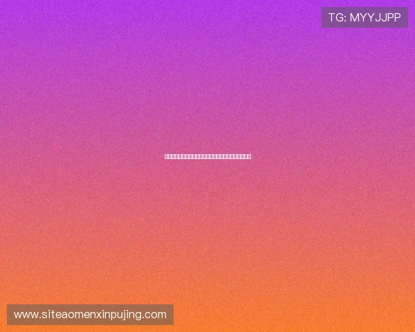 新葡京网站最新优惠活动时间安排及参与方式全方位解读